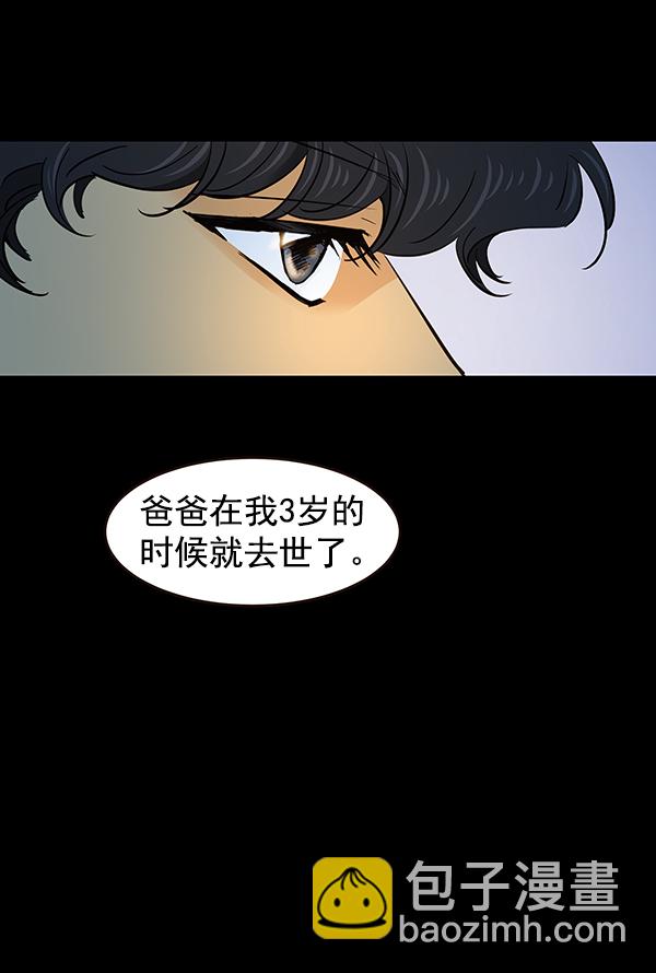 第6话40