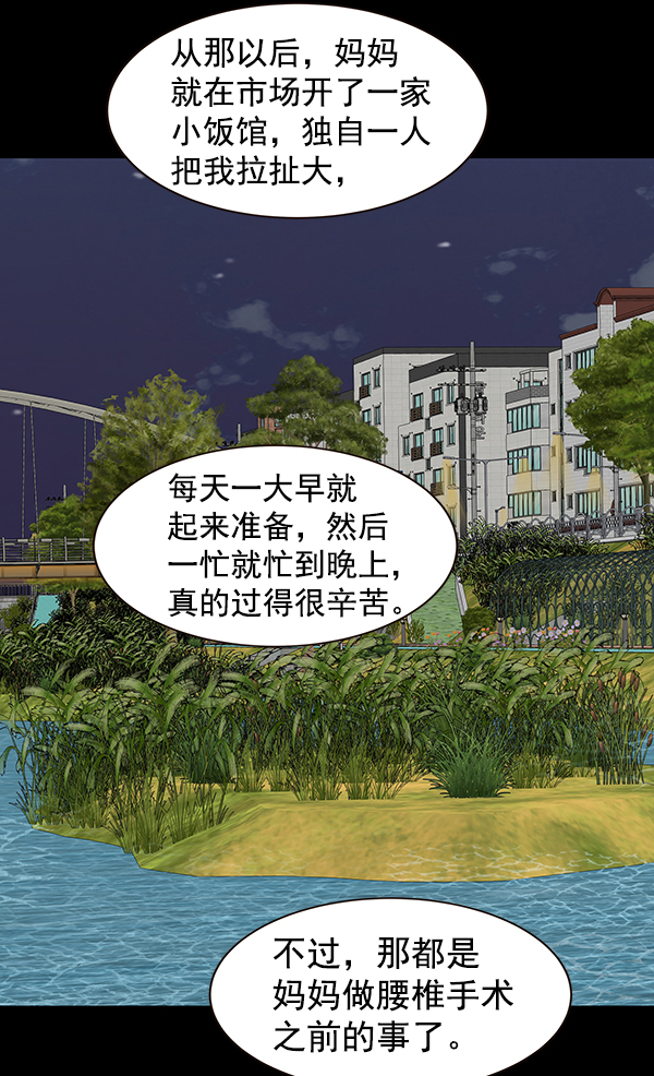 第6话41