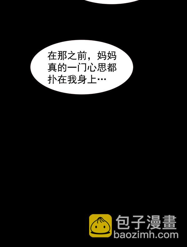 第6话42