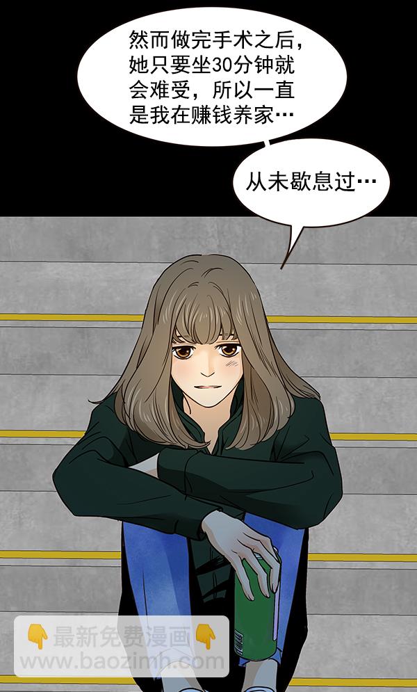 第6话43