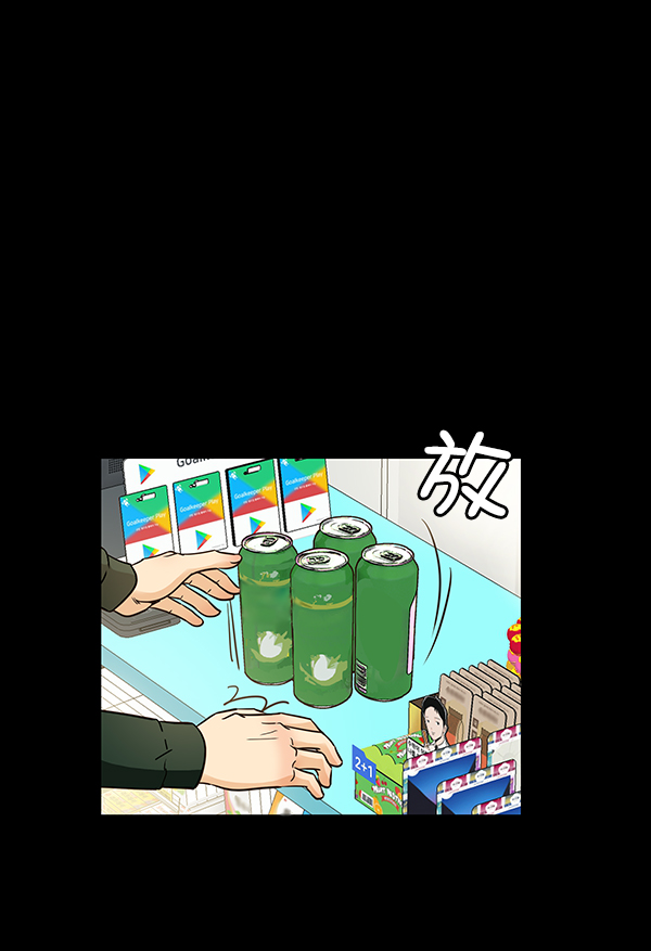 第6话5