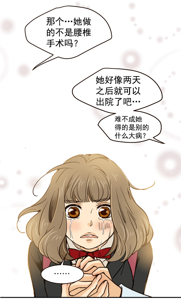 第6话52