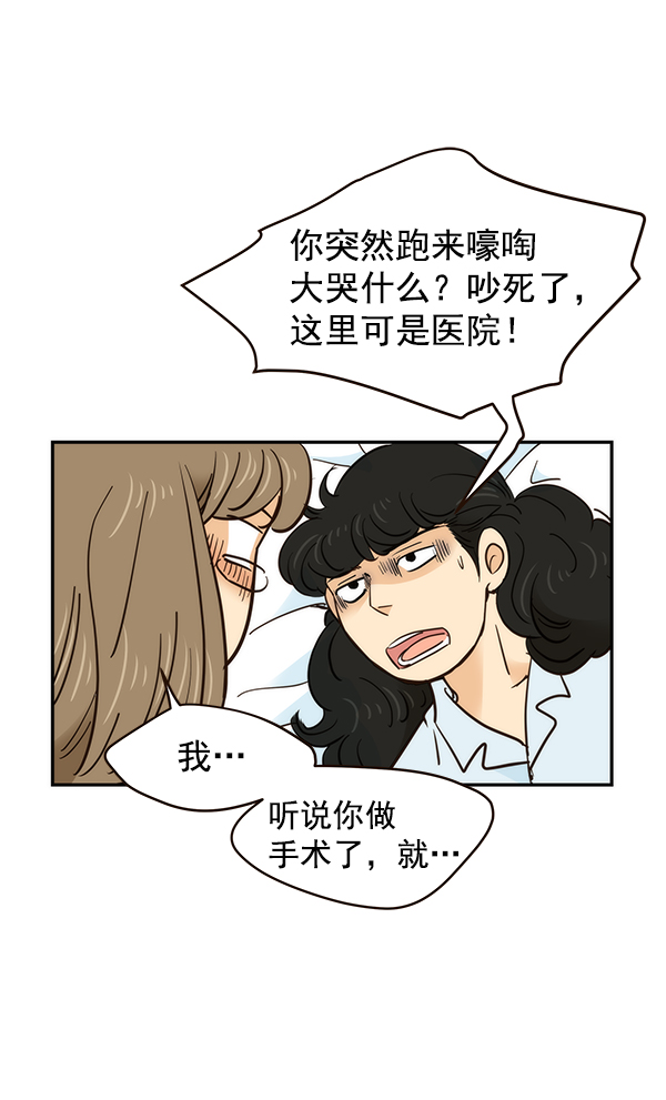 第6话54