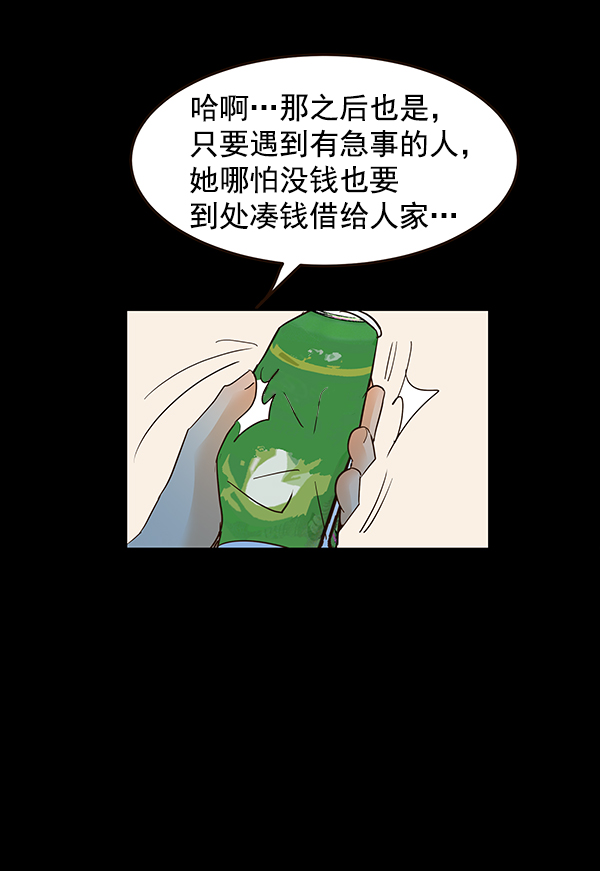 第6话58