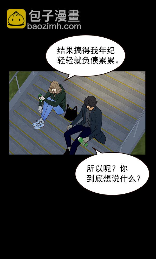 第6话59