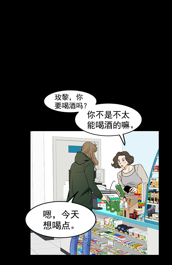 第6话6
