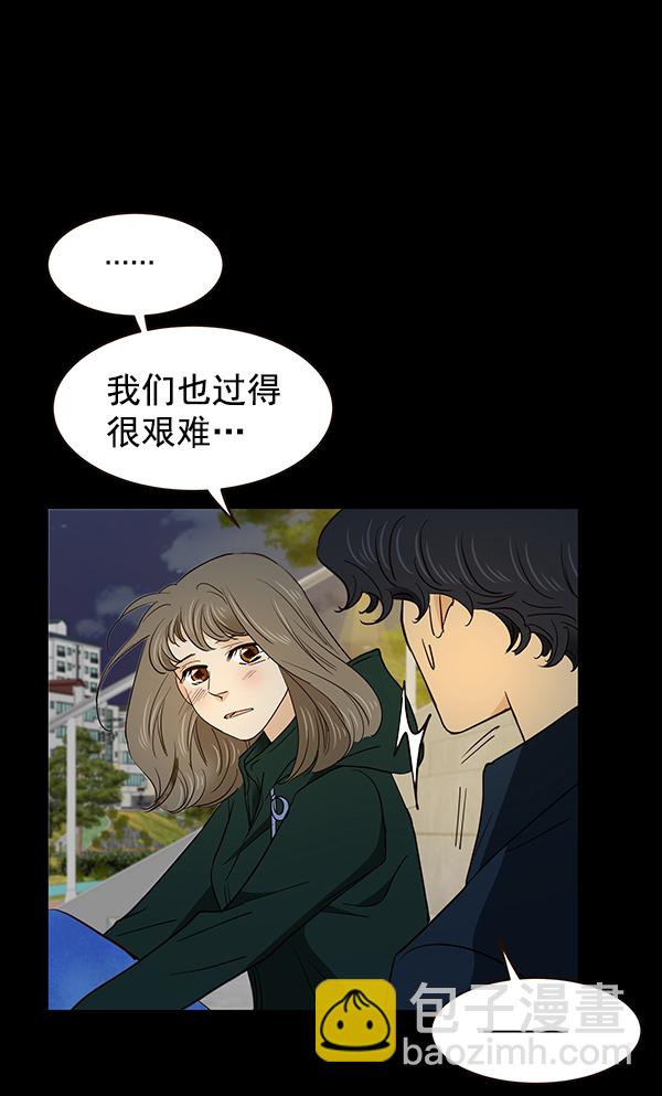 第6话60