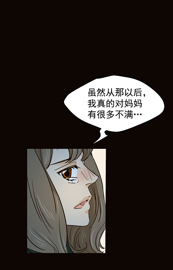 第6话65