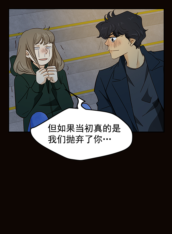 第6话67