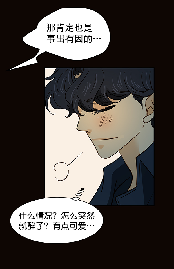 第6话68