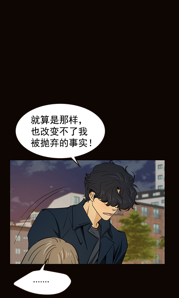 第6话70