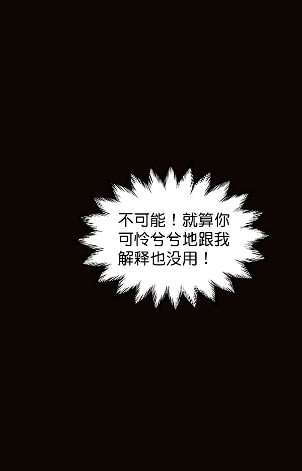 第6话71