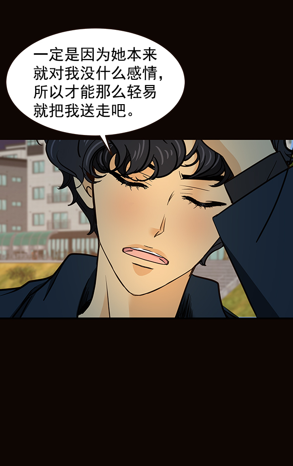 第6话72