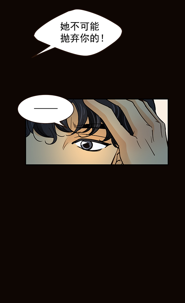 第6话73