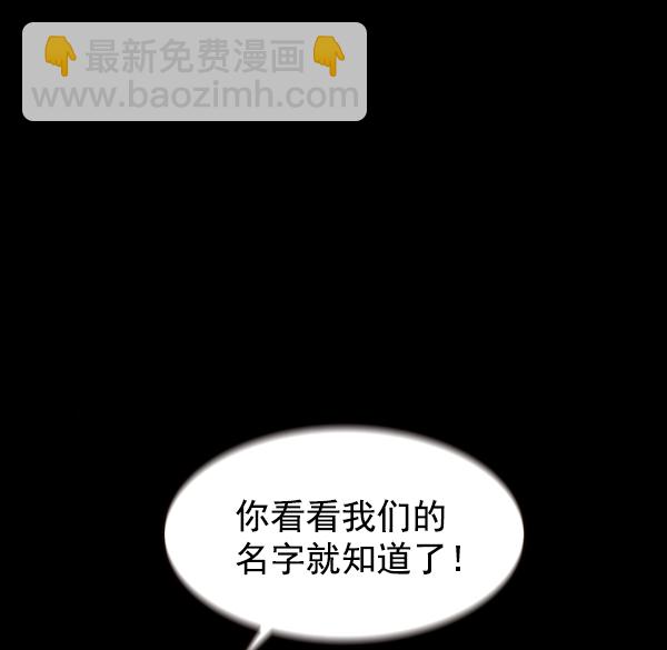 第6话75