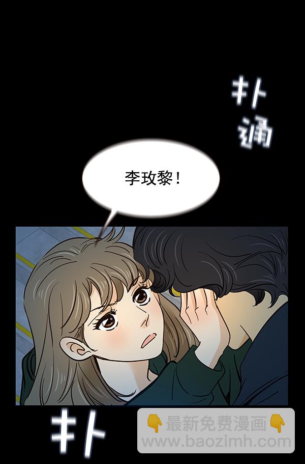 第6话77