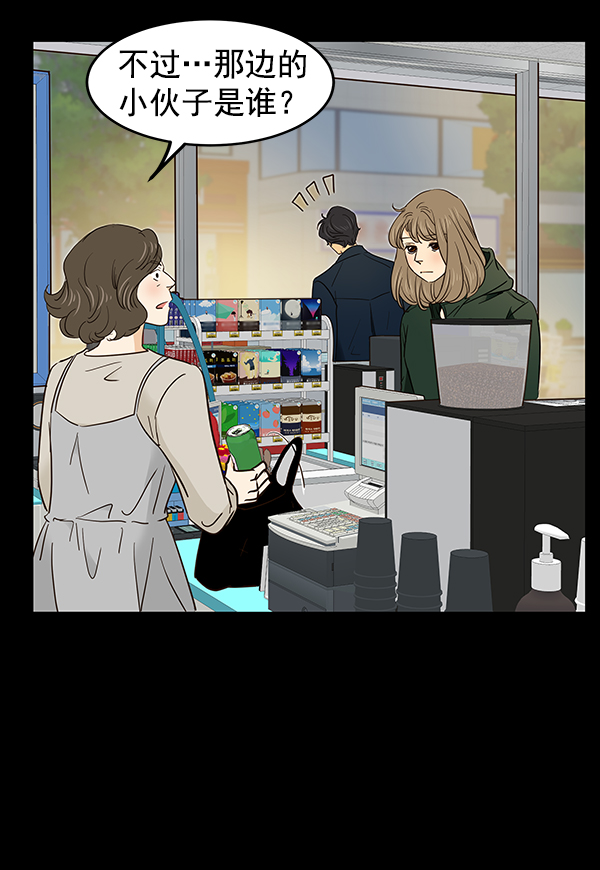 第6话8