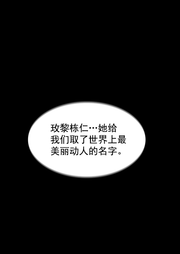 第6话81