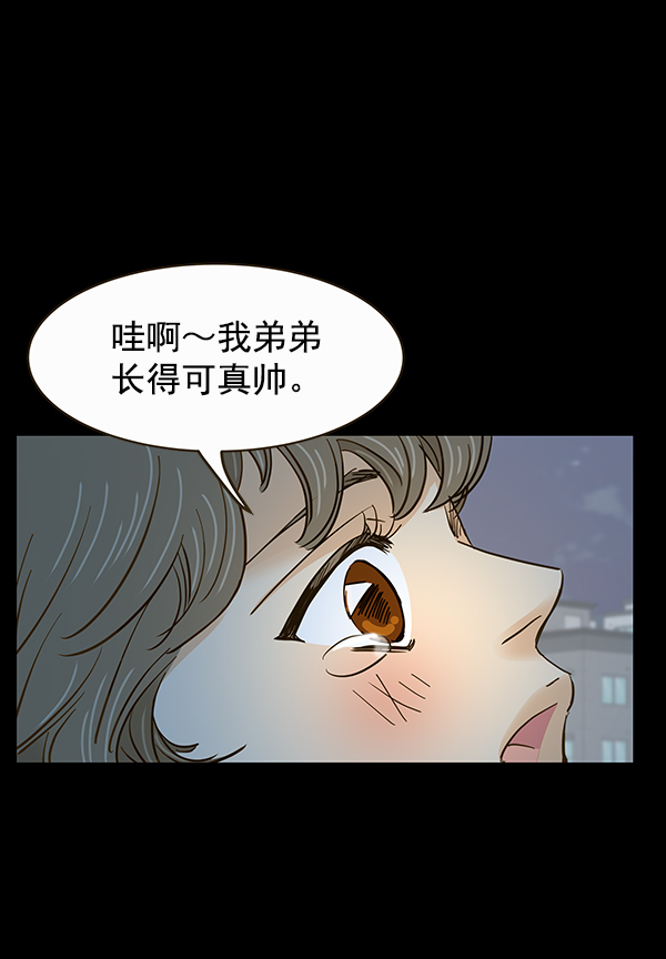 第6话86