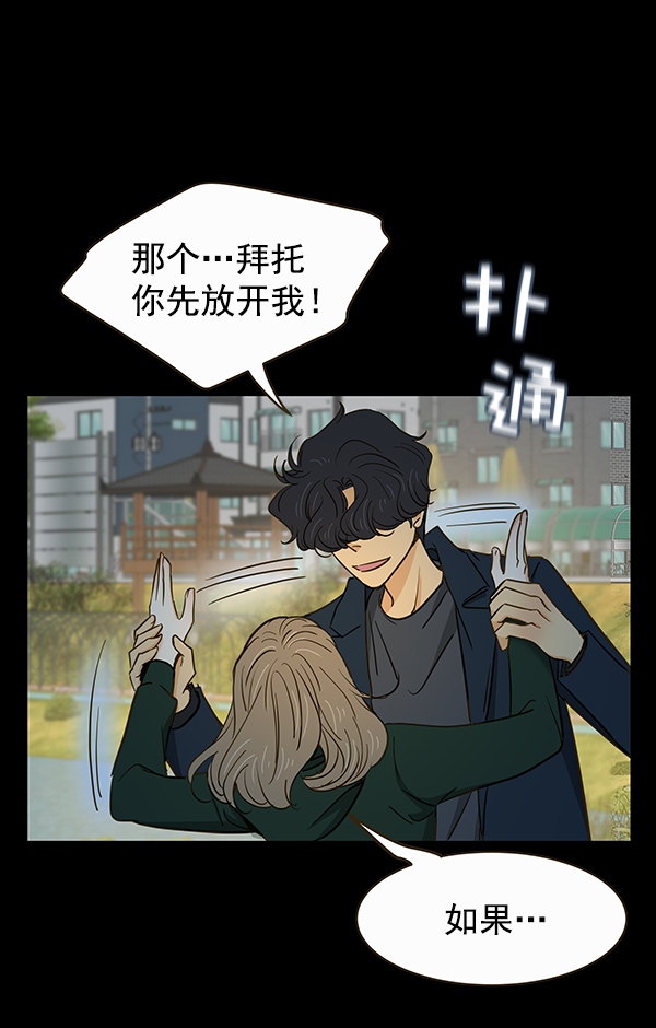 第6话87