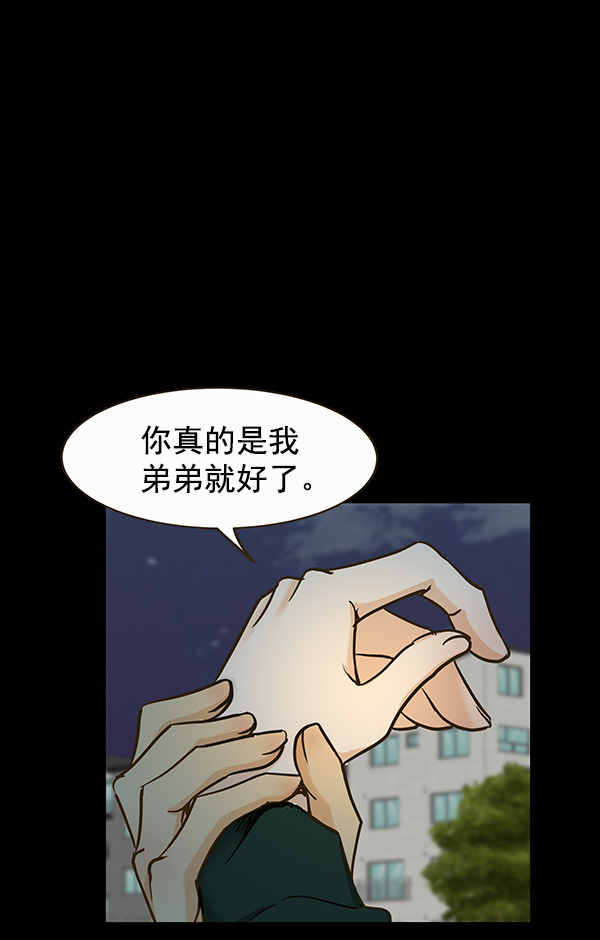 第6话88