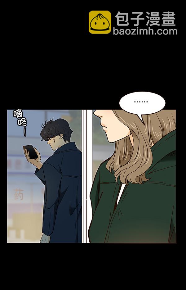第6话9
