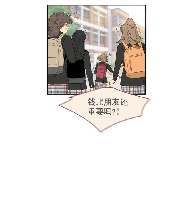 第6话92