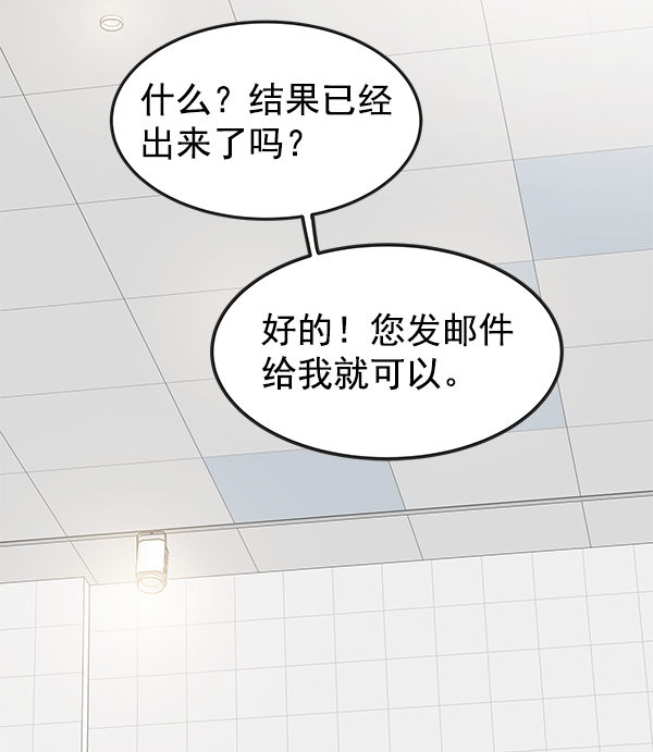 第7话101