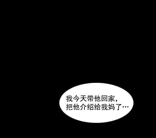 第7话12