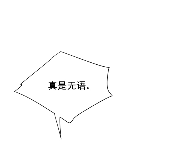 第7话120