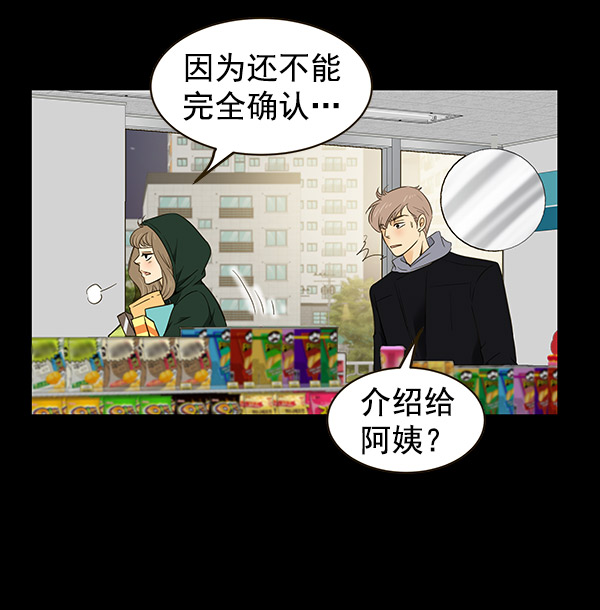 第7话13