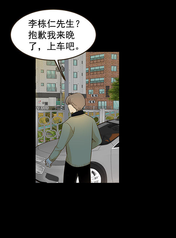 第7话15