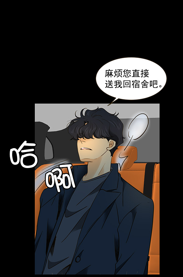 第7话18