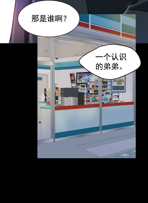 第7话2