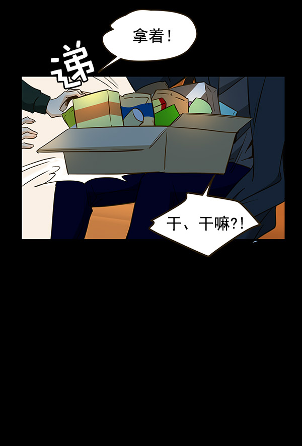 第7话22
