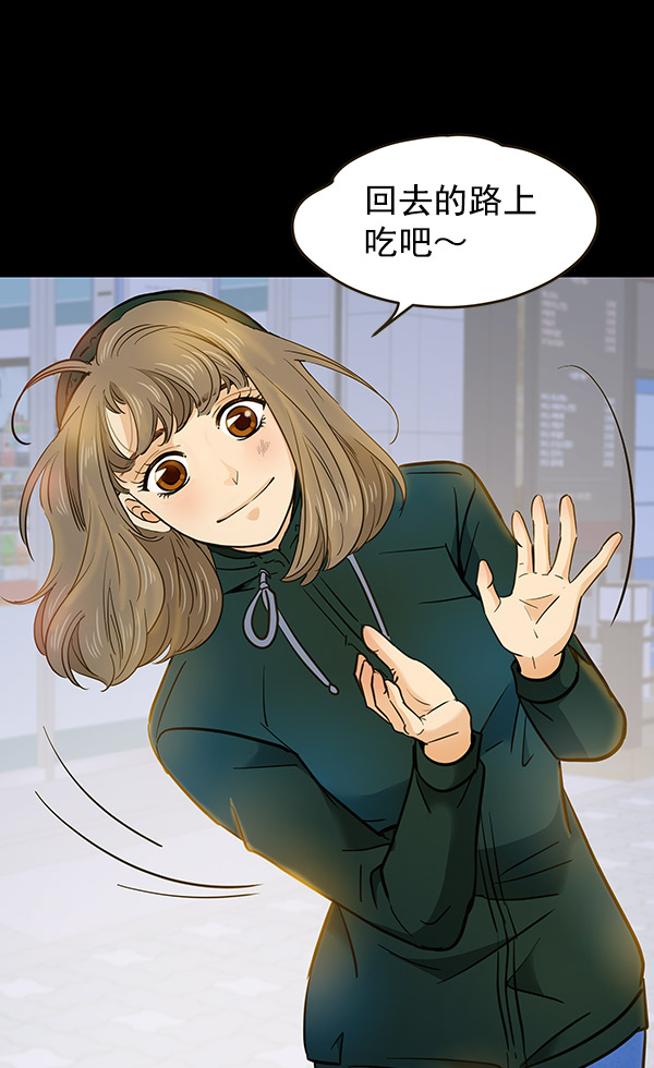 第7话23