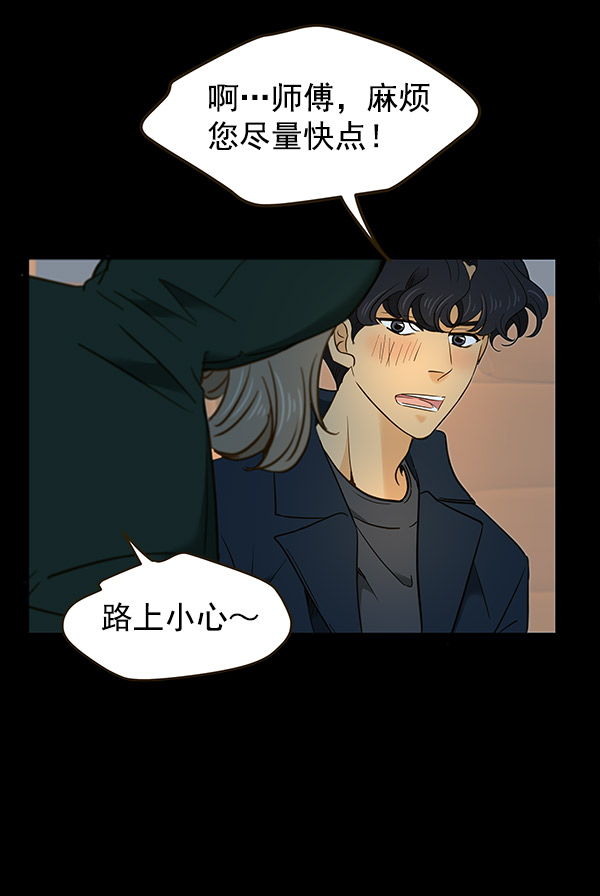 第7话25