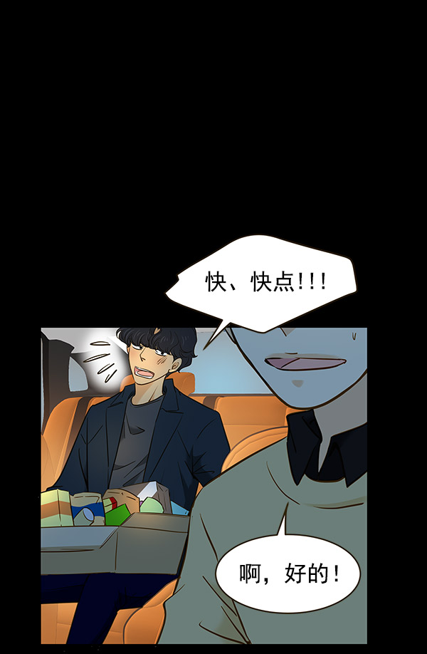 第7话26