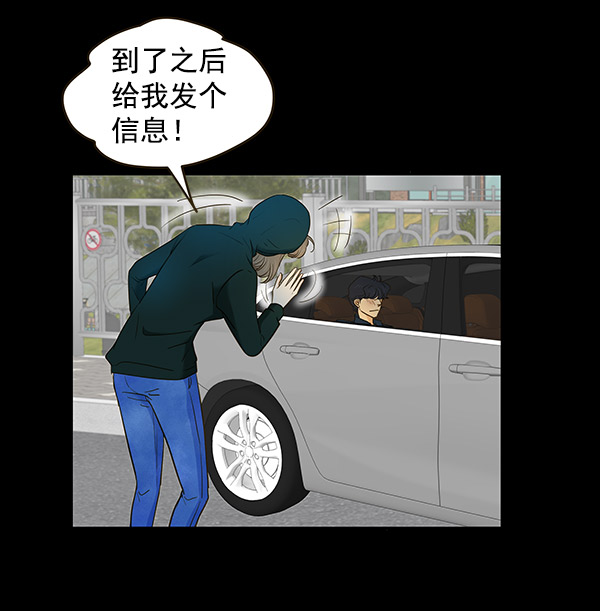 第7话28