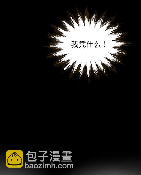 第7话29