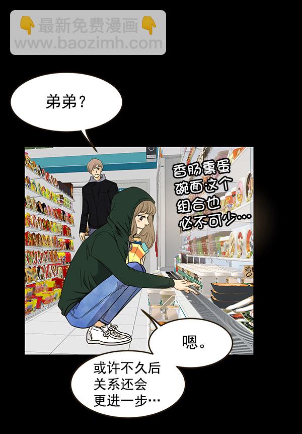 第7话3