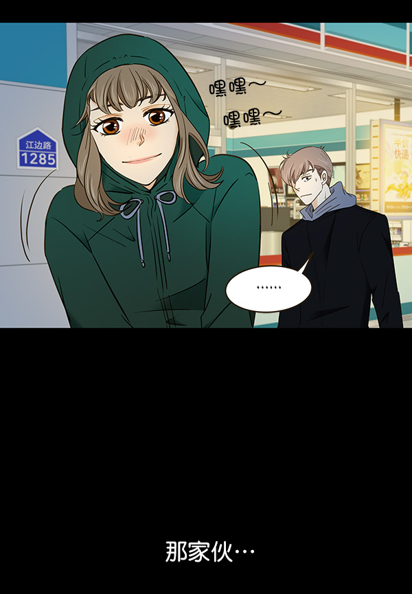 第7话32