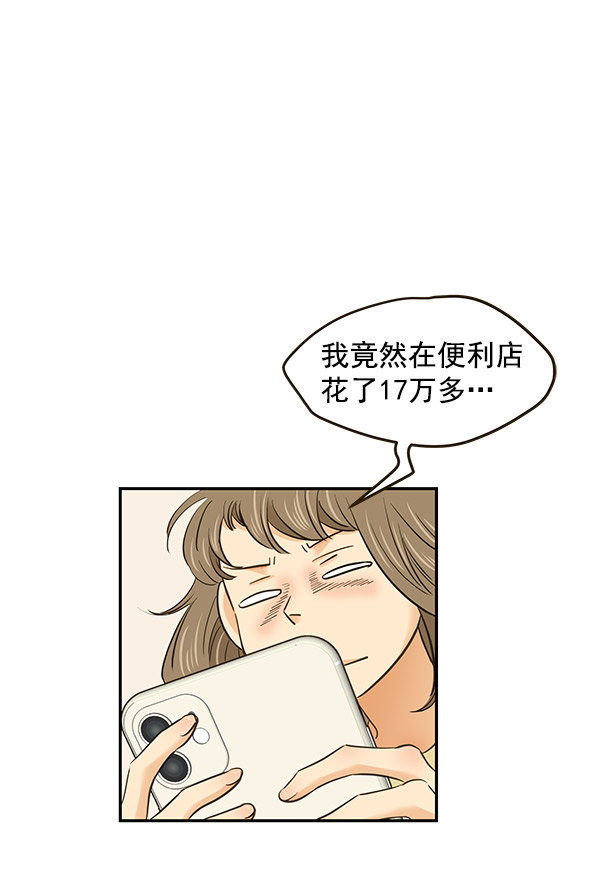 第7话43