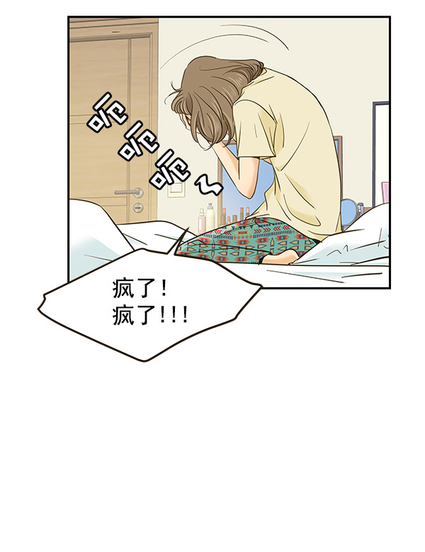 第7话45