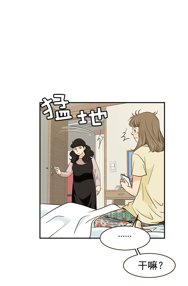 第7话46