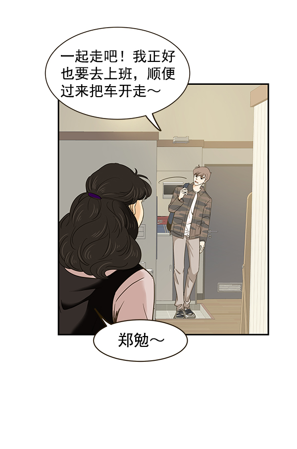 第7话48