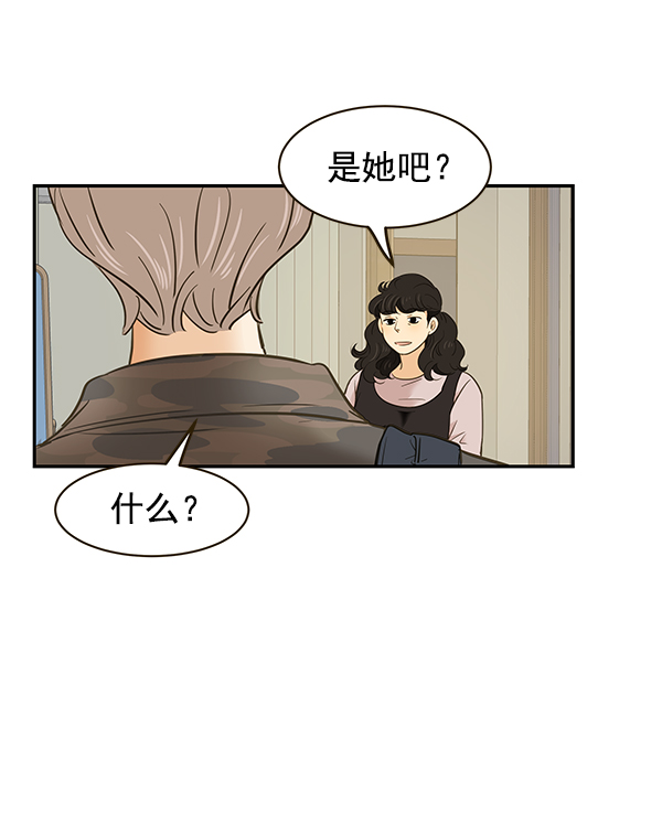 第7话49