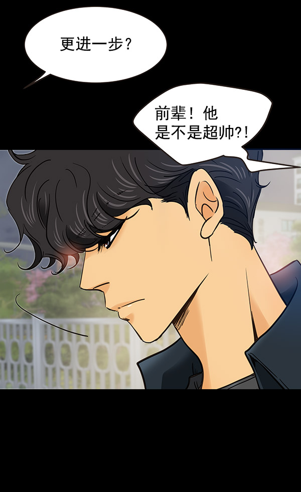 第7话5