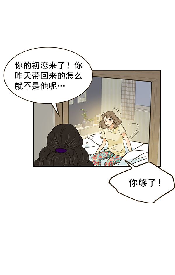 第7话51