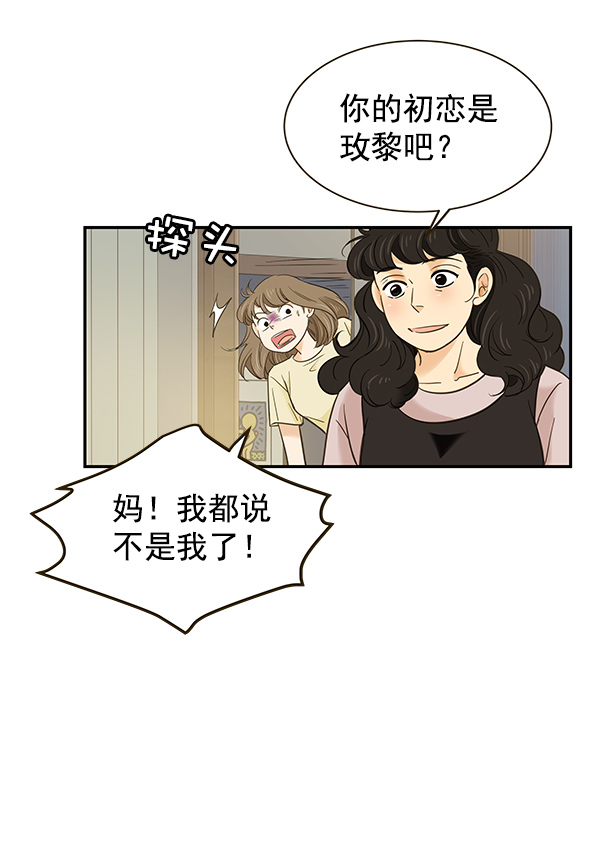 第7话54